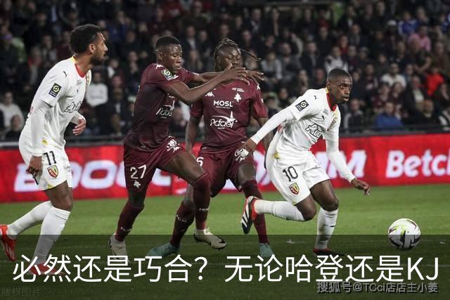 必然还是巧合？无论哈登还是KJ 为何最佳第6人连续30年无缘冠军？