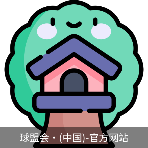 球盟会
